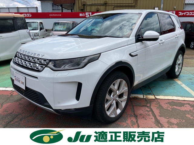2021 Land Rover Discovery Sport