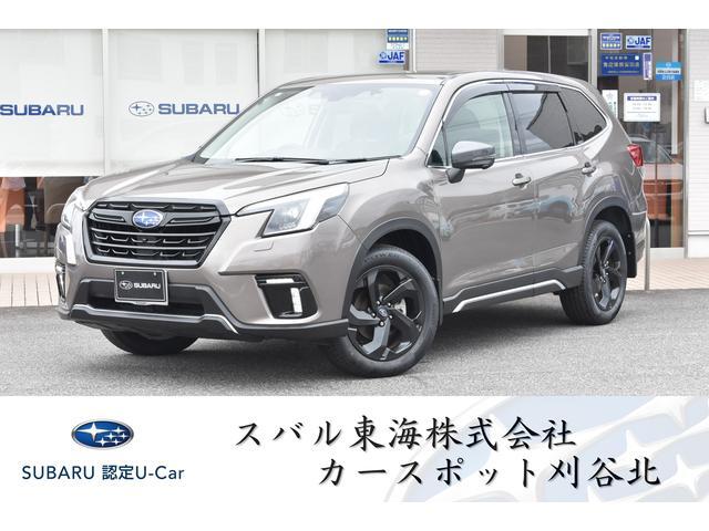 2022 Subaru Forester