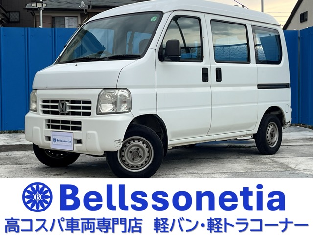 Honda Acty Van 1