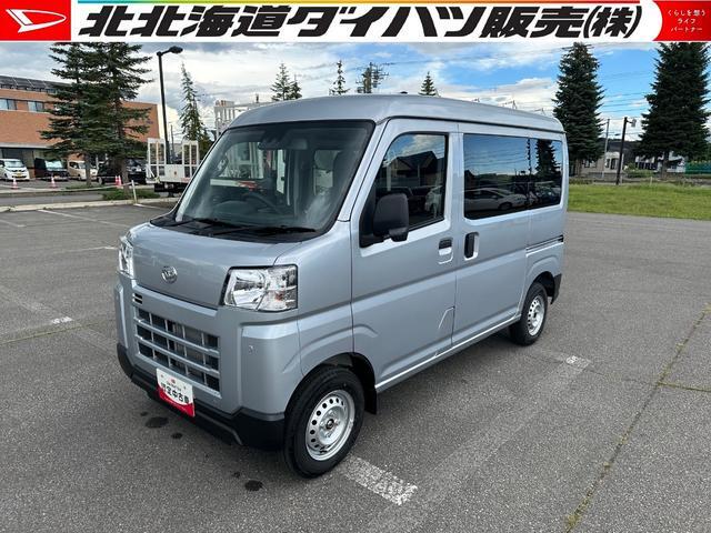 2026 Daihatsu Hijet Cargo