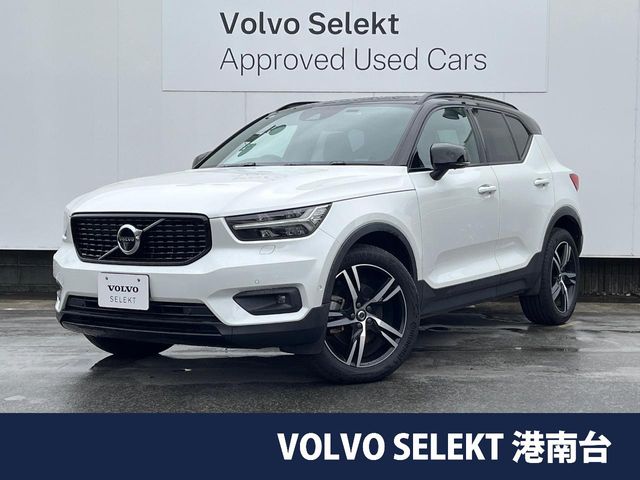 2021 Volvo XC40