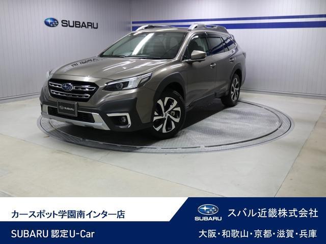 2023 Subaru Legacy Outback