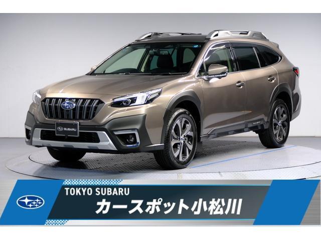 2023 Subaru Legacy Outback