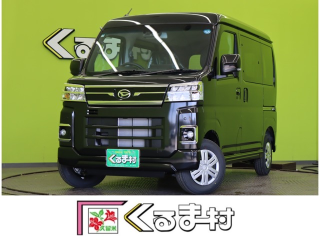2026 Daihatsu Atrai