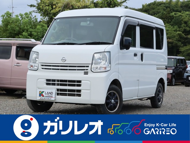 2021 Nissan NV100 Clipper