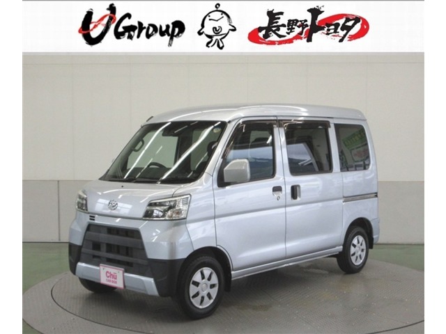 2020 Daihatsu Hijet Cargo