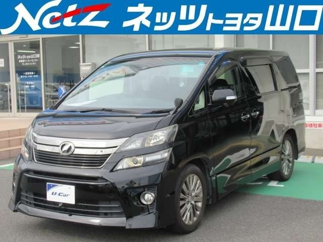 Toyota Vellfire 1
