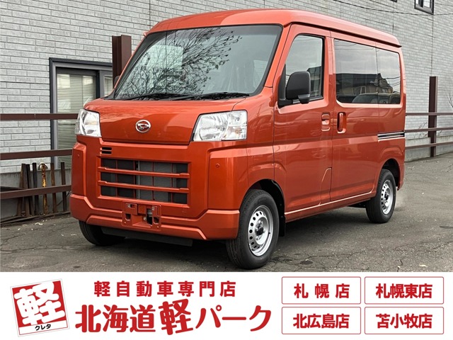 2025 Daihatsu Hijet Cargo