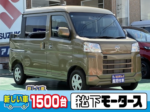 2024 Daihatsu Hijet Deck Van