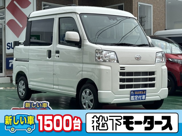2025 Daihatsu Hijet Deck Van