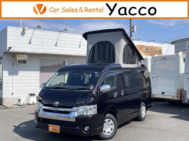 2020 Toyota Hiace Van