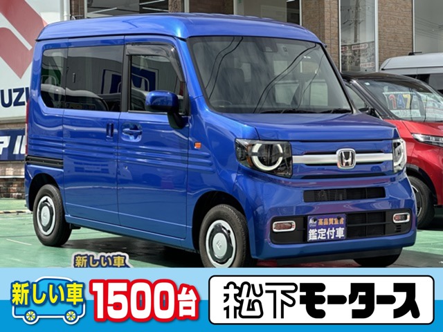 2024 Honda N-VAN
