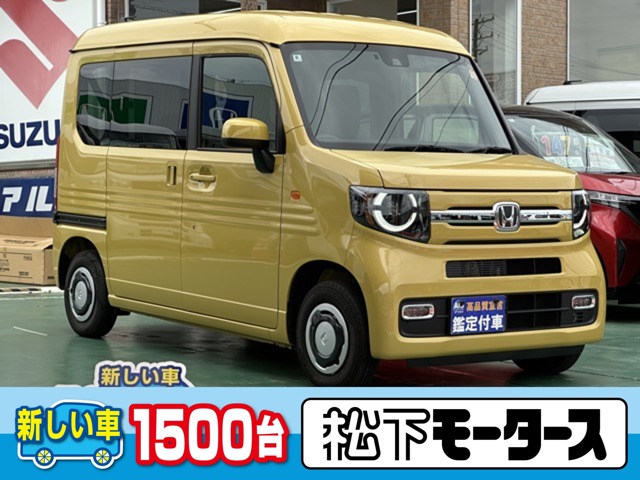 2025 Honda N-VAN