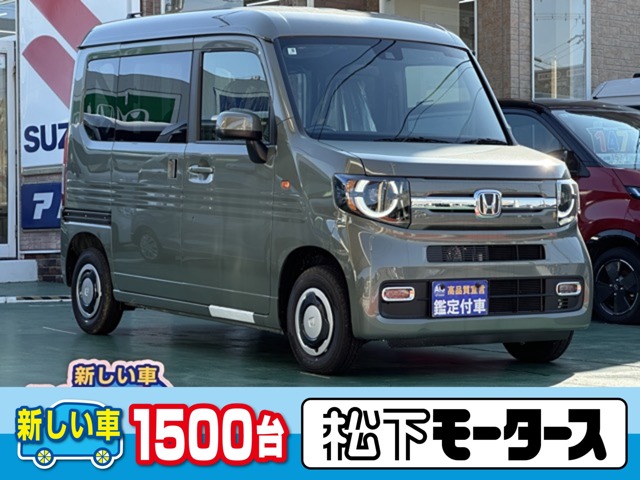 Honda N-VAN 1