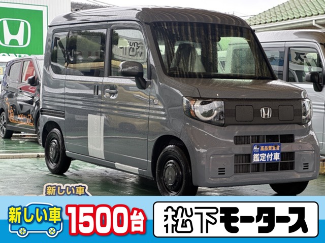 Honda N-VAN e: 1