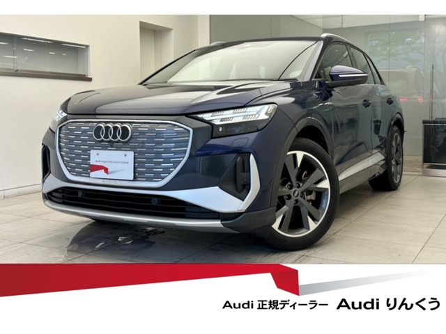 Audi Q4 e-tron 1