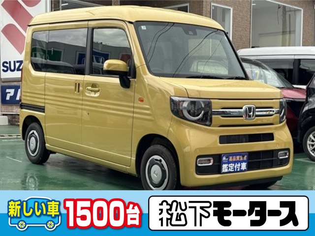 2026 Honda N-VAN