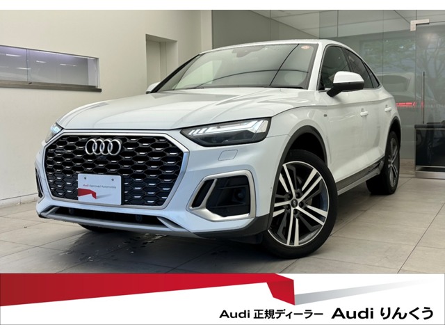 2021 Audi Q5 Sportback