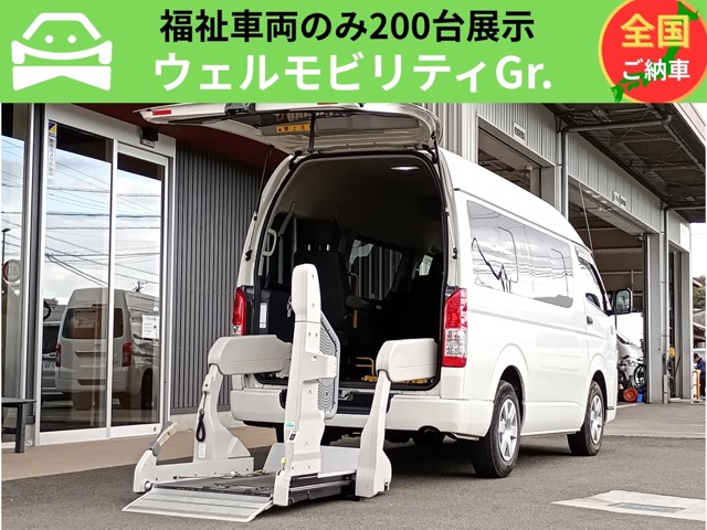 2020 Toyota Hiace Van