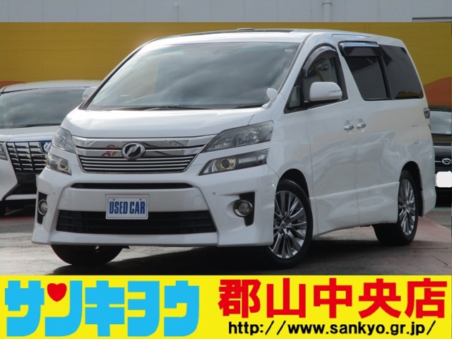 2013 Toyota Vellfire