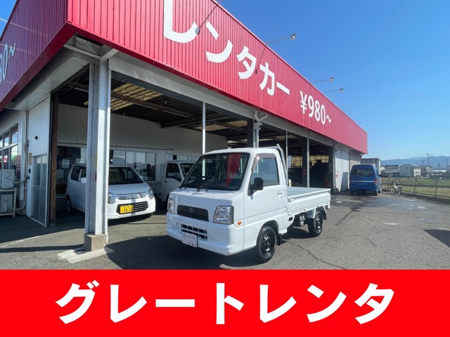 Subaru Sambar Truck 1