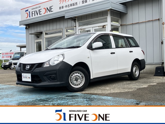 Nissan NV150 AD 2