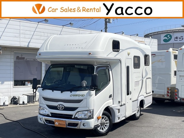 2017 Toyota Camroad