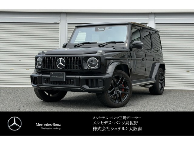 2024 Mercedes-Benz G-Class
