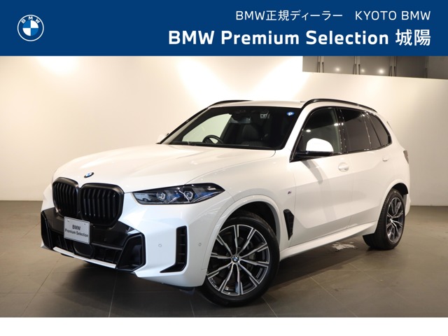 2024 BMW X5