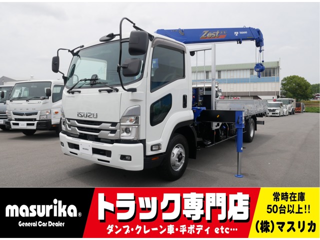 2023 Isuzu Forward