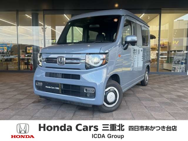 2025 Honda N-VAN