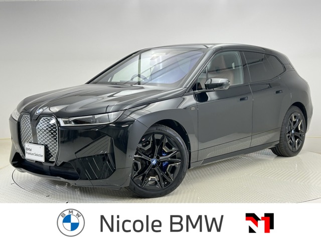 BMW iX 1