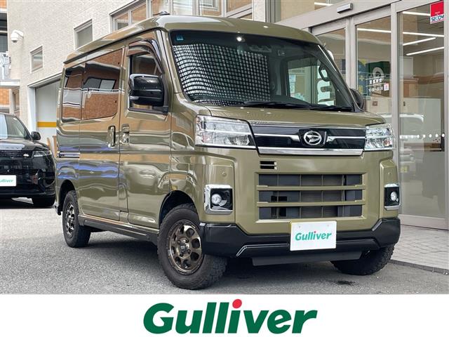 2022 Daihatsu Atrai