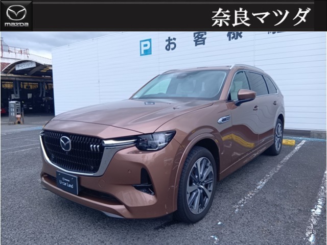 2024 Mazda CX-80