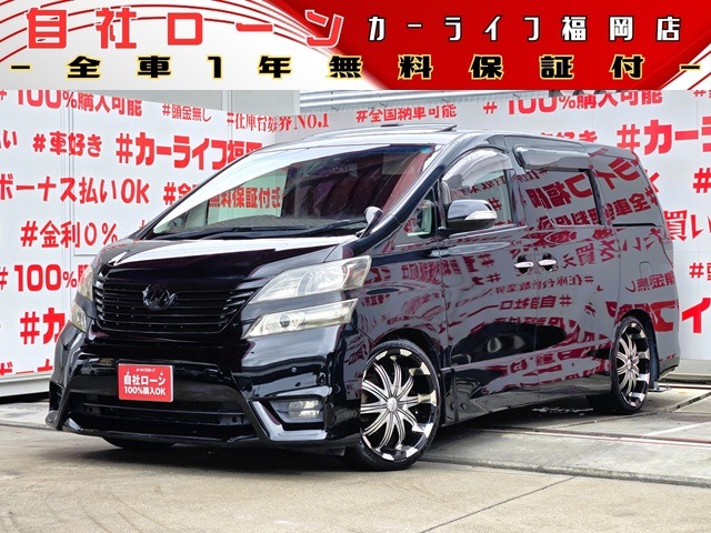 Toyota Vellfire 1