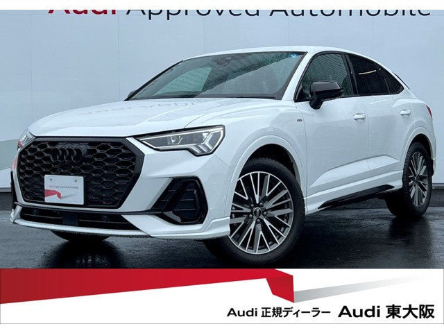 Audi Q3 Sportback 1