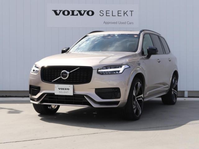 2023 Volvo XC90