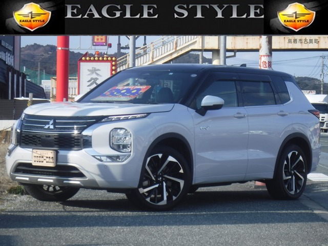 2023 Mitsubishi Outlander