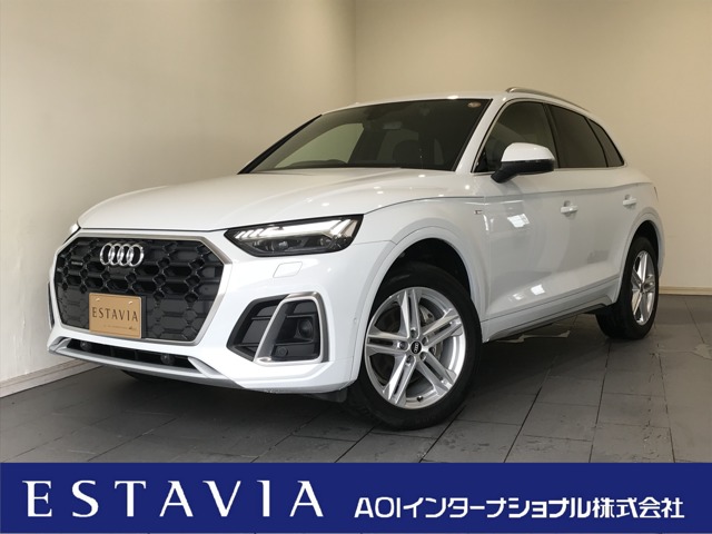 2021 Audi Q5