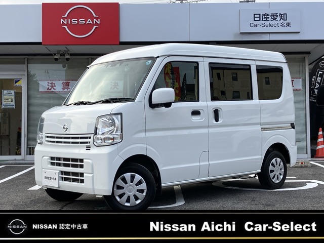 2023 Nissan NV100 Clipper