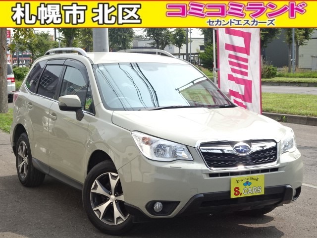Subaru Forester 1