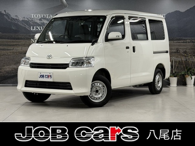 2022 Toyota Town Ace Van