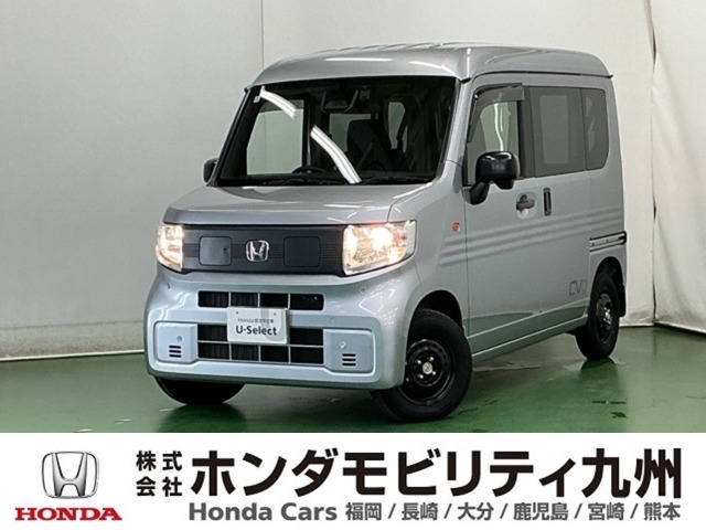 Honda N-VAN e: 1