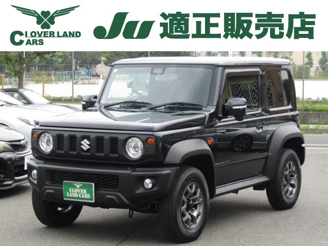 Suzuki Jimny Sierra 1