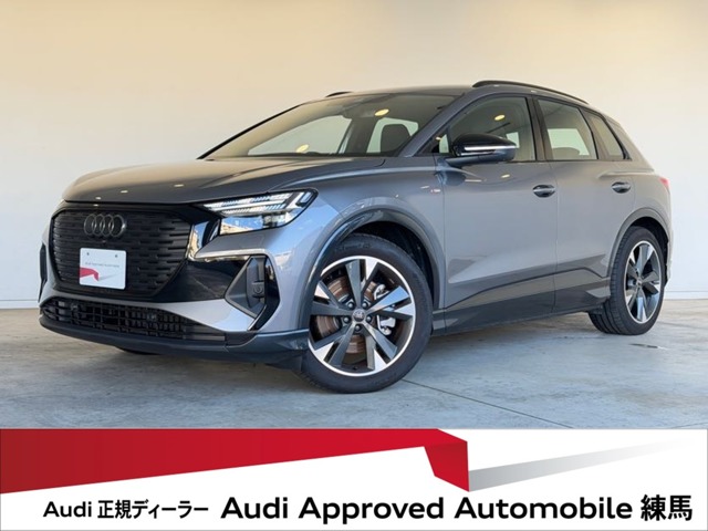Audi Q4 e-tron 1