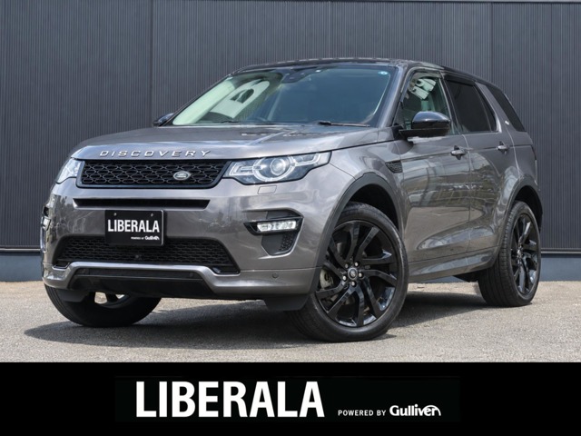 2017 Land Rover Discovery Sport