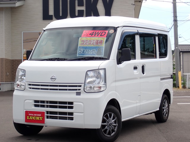 2019 Nissan NV100 Clipper