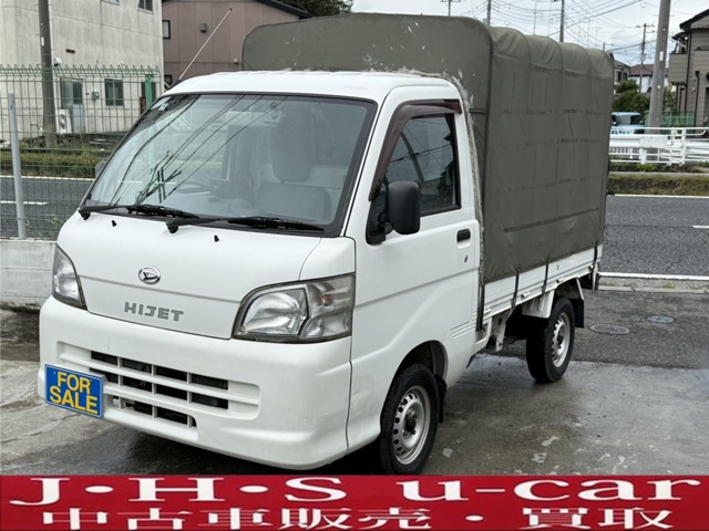 Daihatsu Hijet Truck 1