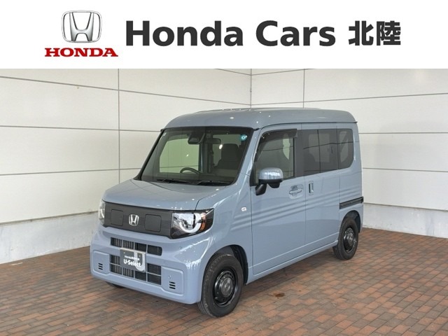 Honda N-VAN e: 1