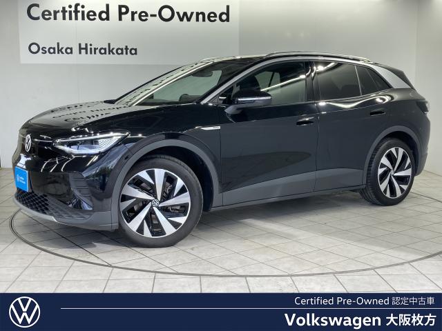 2025 Volkswagen ID.4